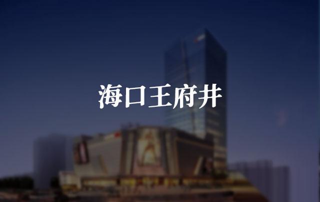 ?？谕醺?></div>
						<h4 class=